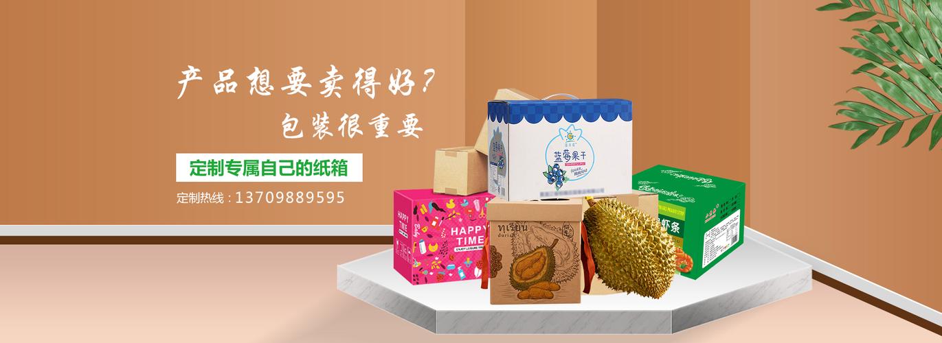 沈阳市富晟纸业