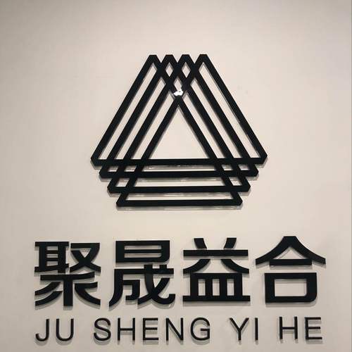 全职_上海复星高科技