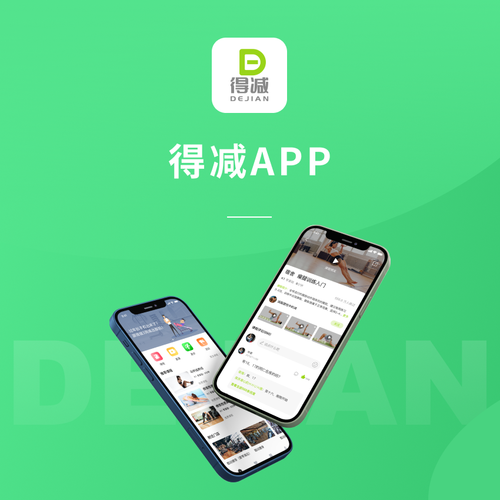 聚晟科技案例展示-一品威客网