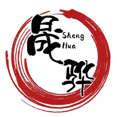 石家庄晟骅科技简介,地址