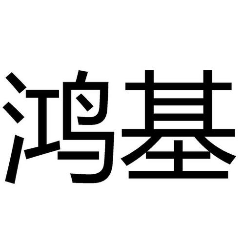 爱企查_工商信息查询_公司企业注册信息查询_国家企业信用信息公示系