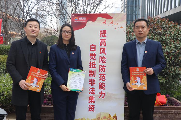 山东省大秦实业集团