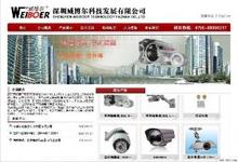 【深圳网站建设谷歌地图在线客服众多功能价格_深圳网站建设谷歌地图在线客服众多功能厂家】- 